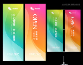 道旗