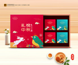 月饼包装 中秋礼盒