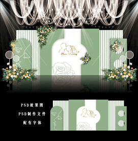 白绿韩式婚礼效果图