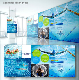 游泳背景墙