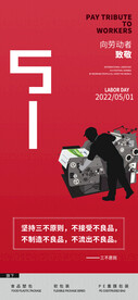 51劳动节企业包装袋品牌推广
