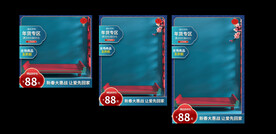 绿国潮中国风主图