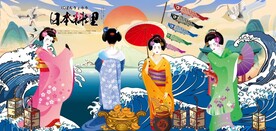 和服美女日本料理餐饮背景墙