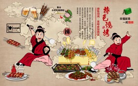 复古怀旧特色烧烤餐饮背景墙