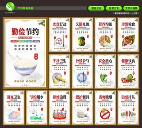 光盘行动