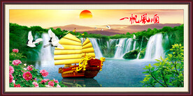 一帆风顺