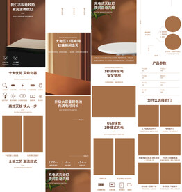 电苍蝇拍锂电池电蚊拍详情页描述