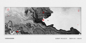 水墨山水装饰画
