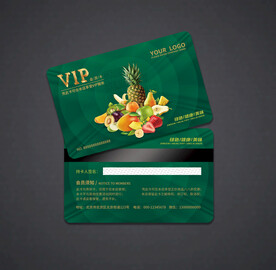 水果会员卡