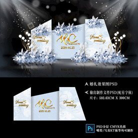 蓝色系婚礼背景