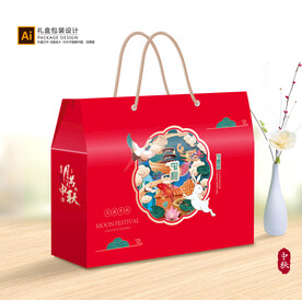 月饼包装 中秋礼盒