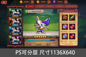 欧美游戏界面UI