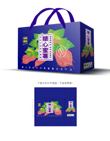 蜜薯包装
