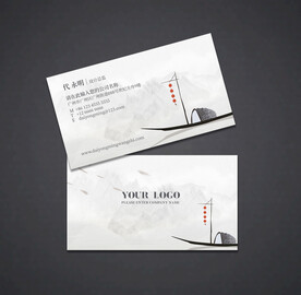 水墨名片