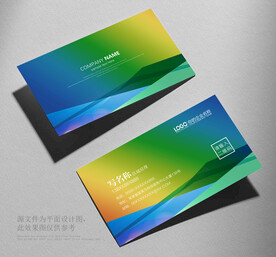 名片设计