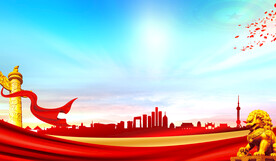 党政机关单位背景素材