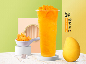 芒果汁