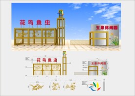 花鸟鱼市场大门