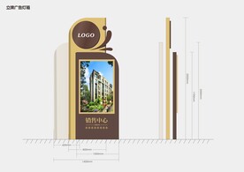 立地指示牌灯箱