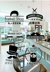 美发店图标