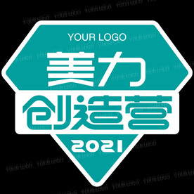 美力创造营