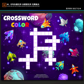 卡通太空火箭行星航天游戏背景图