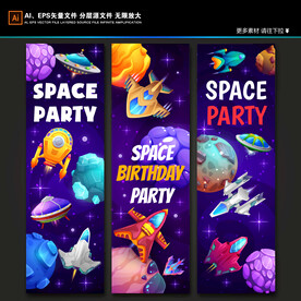 太空火箭卡通宇宙飞船星际背景图