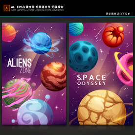 卡通银河系行星立体太空星球背景