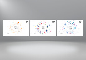 储值卡 卡面设计