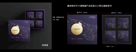 品牌/产品视觉
