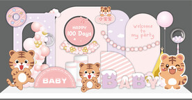 粉色卡通老虎宝宝宴设计素材女孩