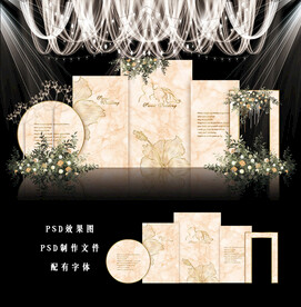 婚礼背景效果图