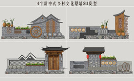 新中式乡村文化景墙