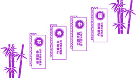 书香中国 楼梯文化墙