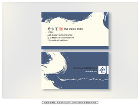 印刷名片模板