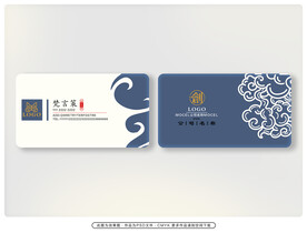 名片模板