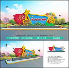 安全文化主题公园