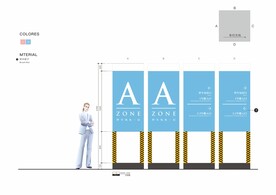 停车场区域涂刷