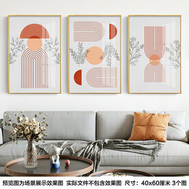 装饰画