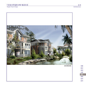 双拼别墅效果图