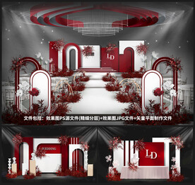红色婚礼设计