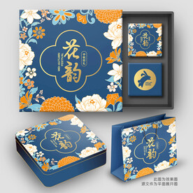月饼包装 月饼礼盒
