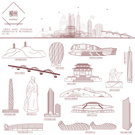 柳州地标建筑线描 