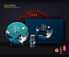茶叶包装 茶礼盒