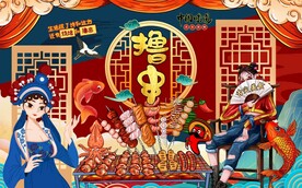 撸串烧烤背景设计图片