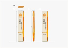 出租车停靠站立牌 