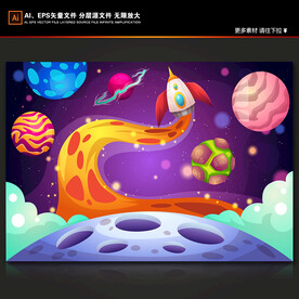 梦幻卡通行星火箭银河外太空背景