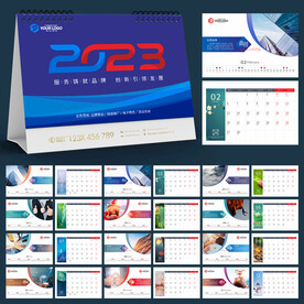 2023年日历 企业台历 年历