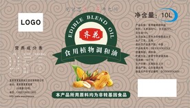 食用植物调和油