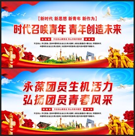 时代召唤青年